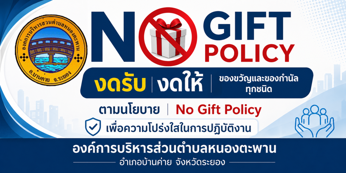 Popup Image 4
